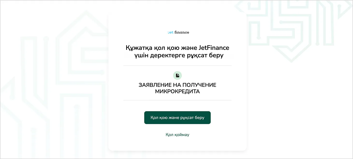 Пример отображения