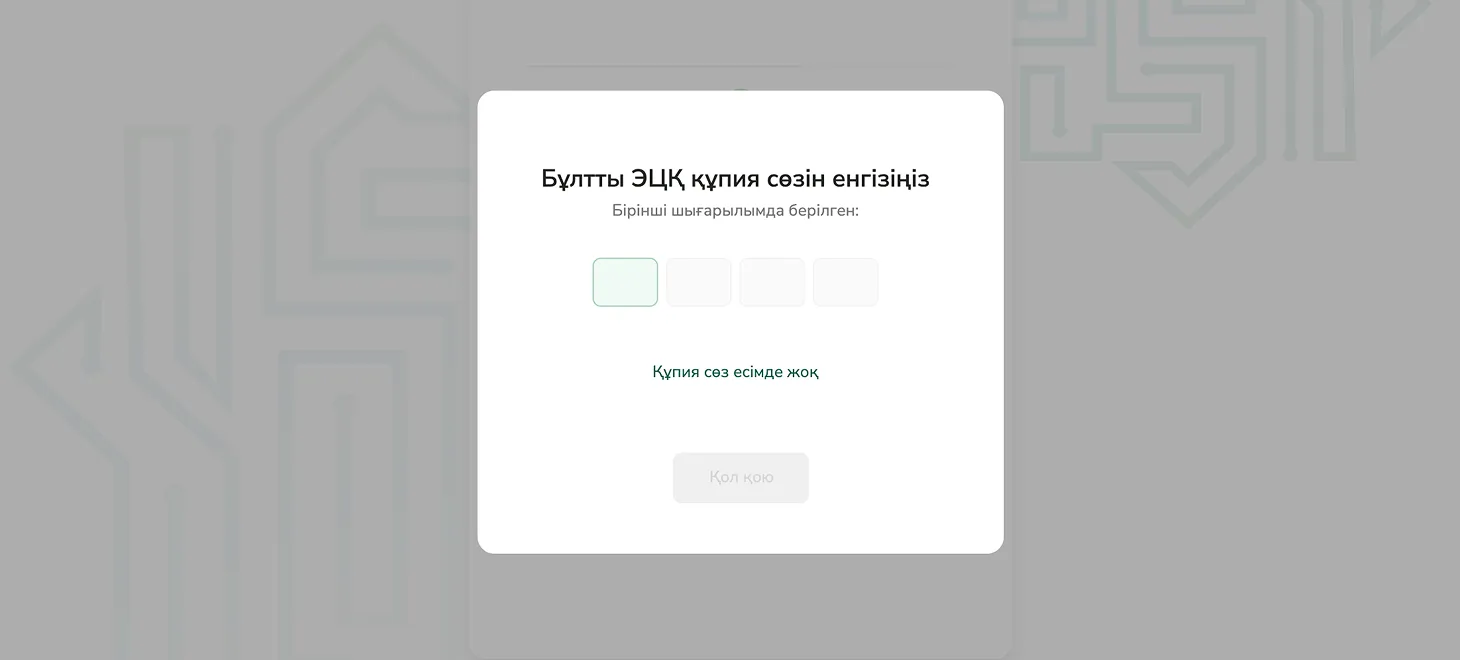 Пример отображения