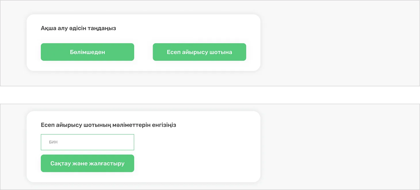Пример отображения