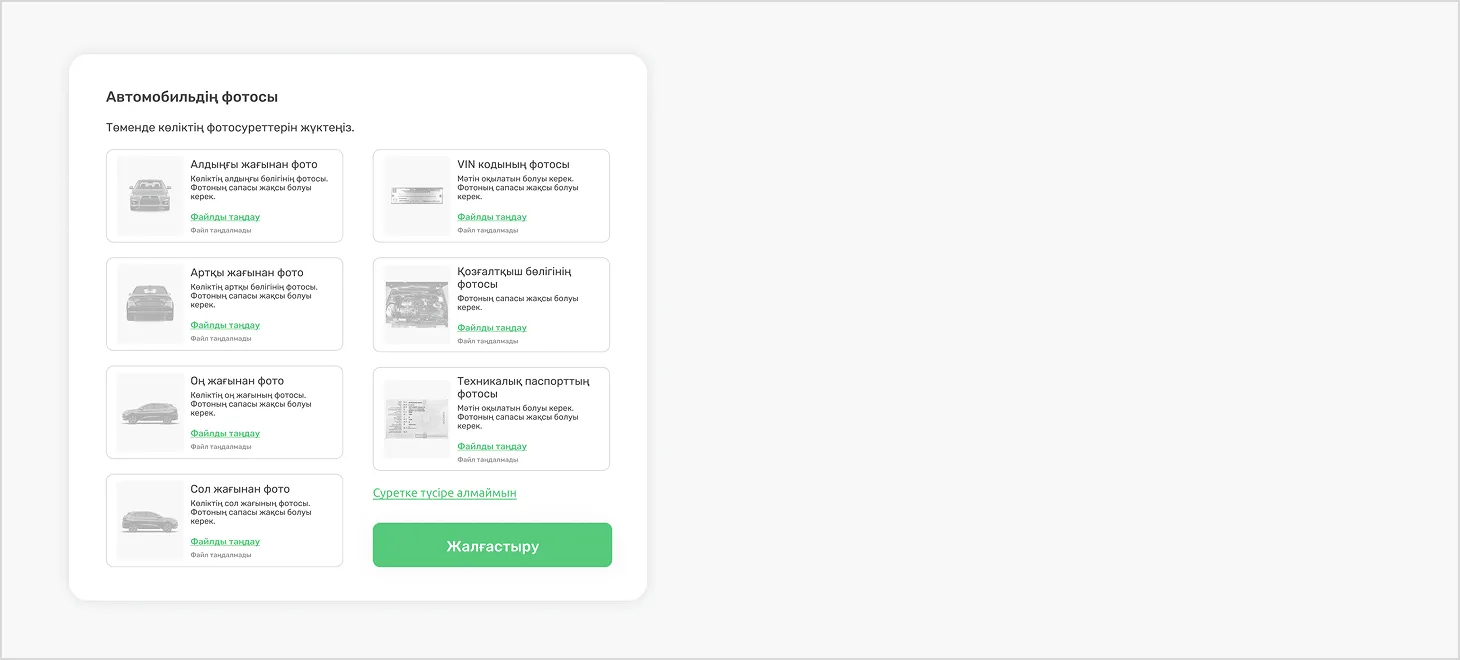 Пример отображения