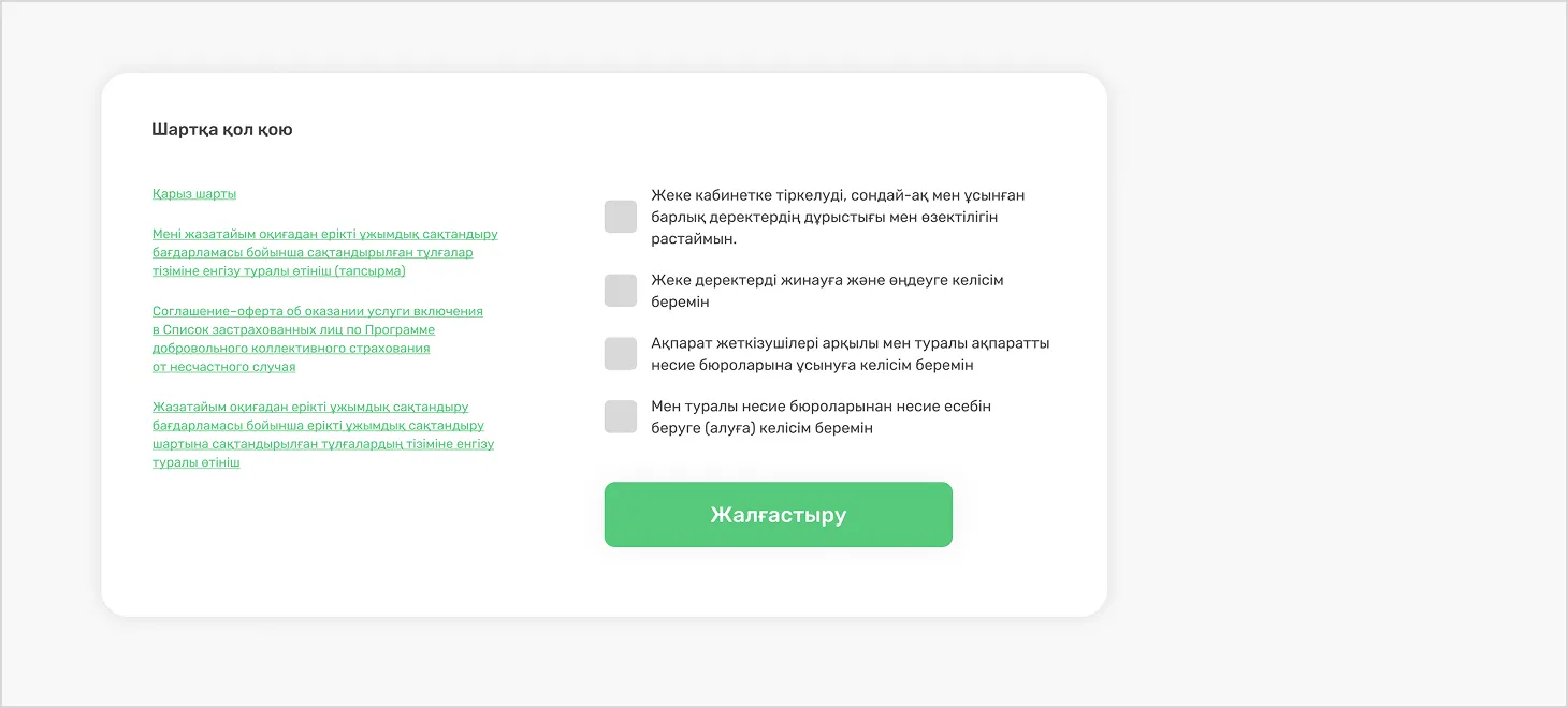 Пример отображения
