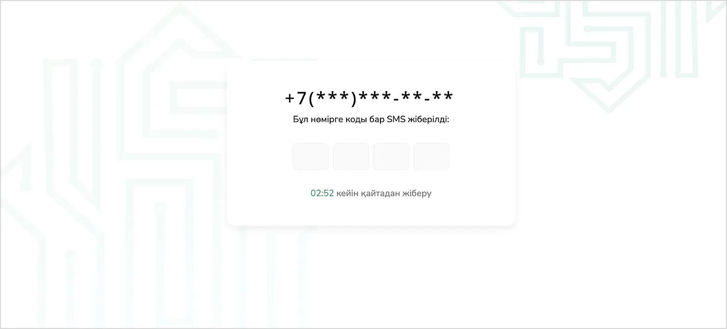 Пример отображения