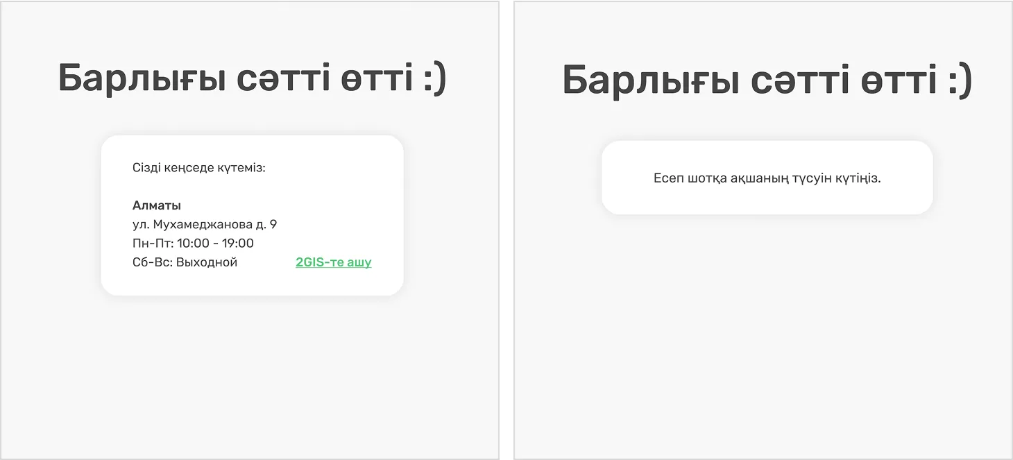 Пример отображения