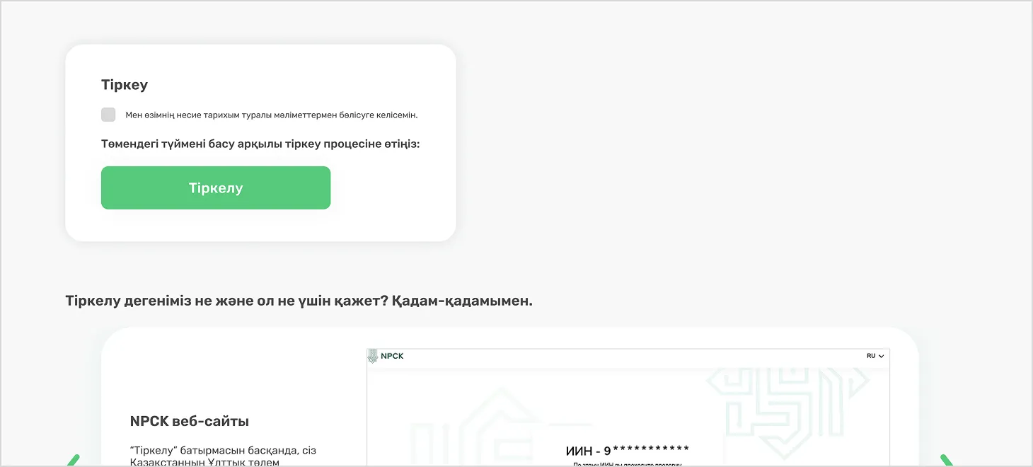 Пример отображения