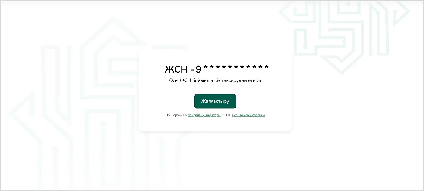 Пример отображения