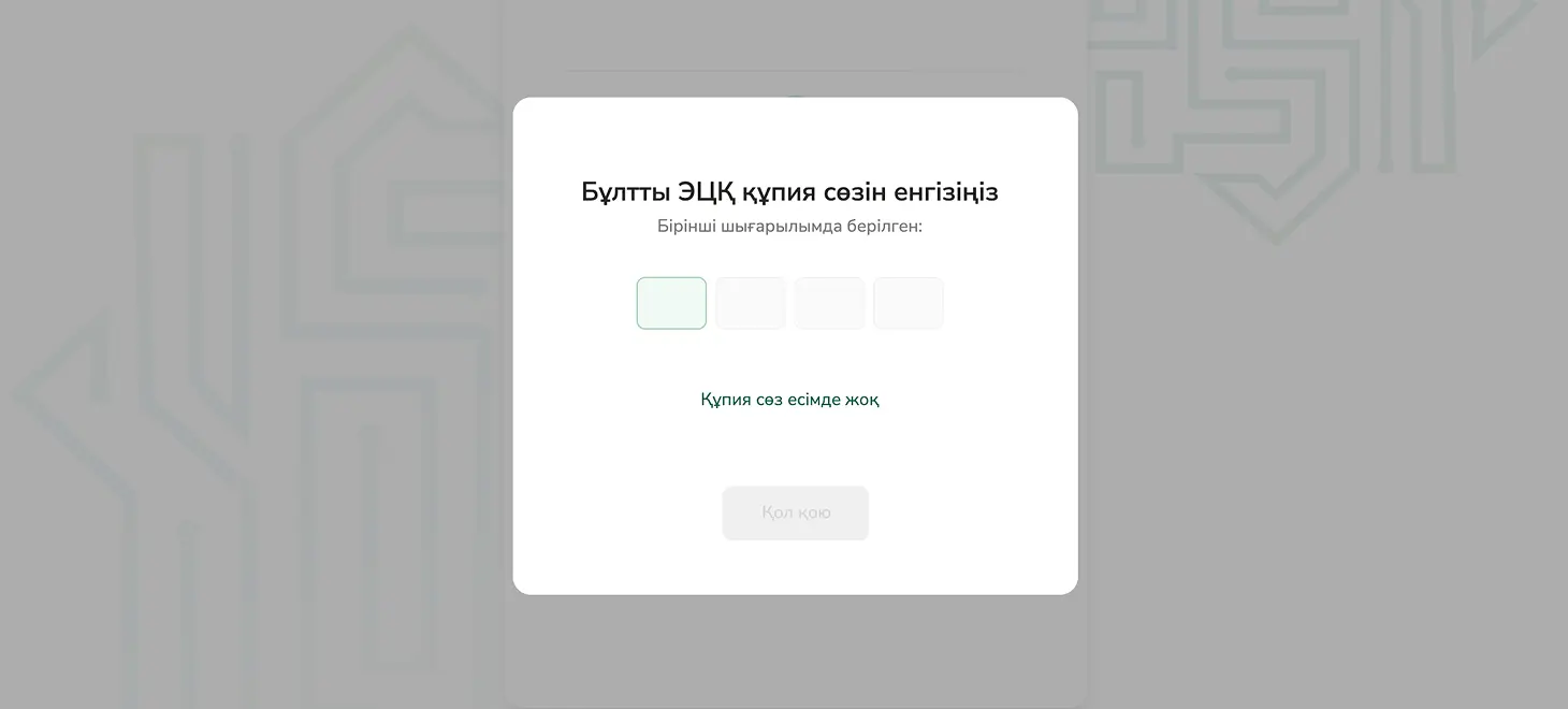 Пример отображения