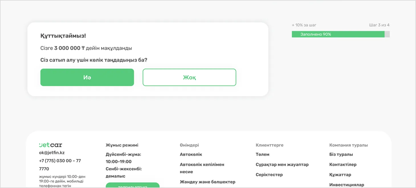 Пример отображения