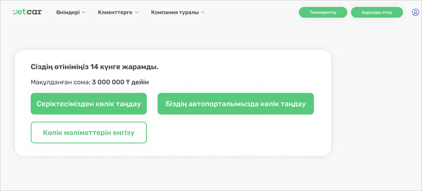 Пример отображения
