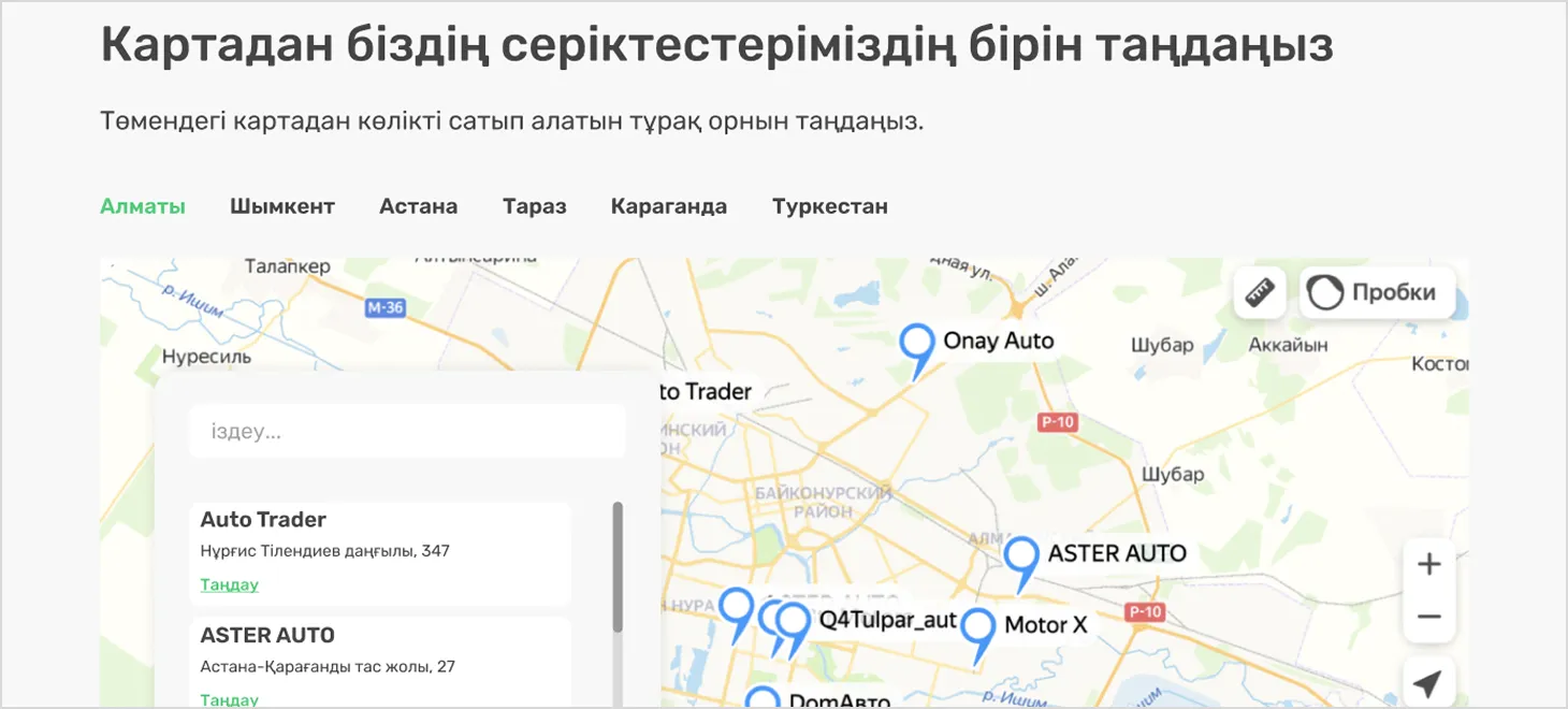 Пример отображения