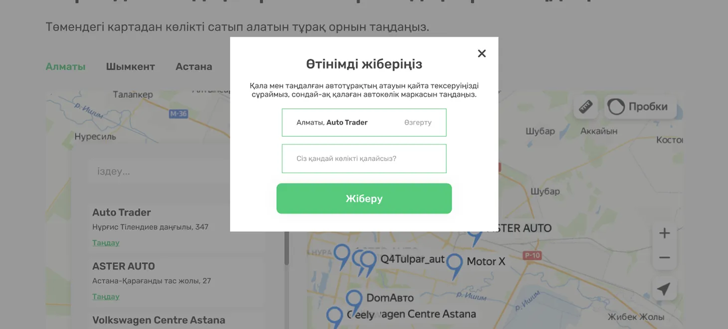 Пример отображения