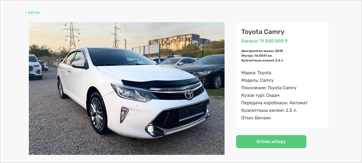 Пример отображения