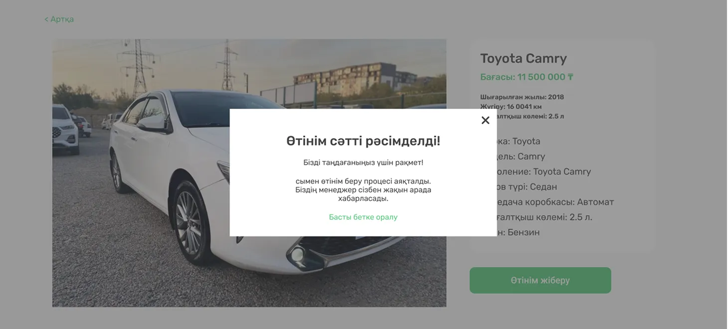 Пример отображения