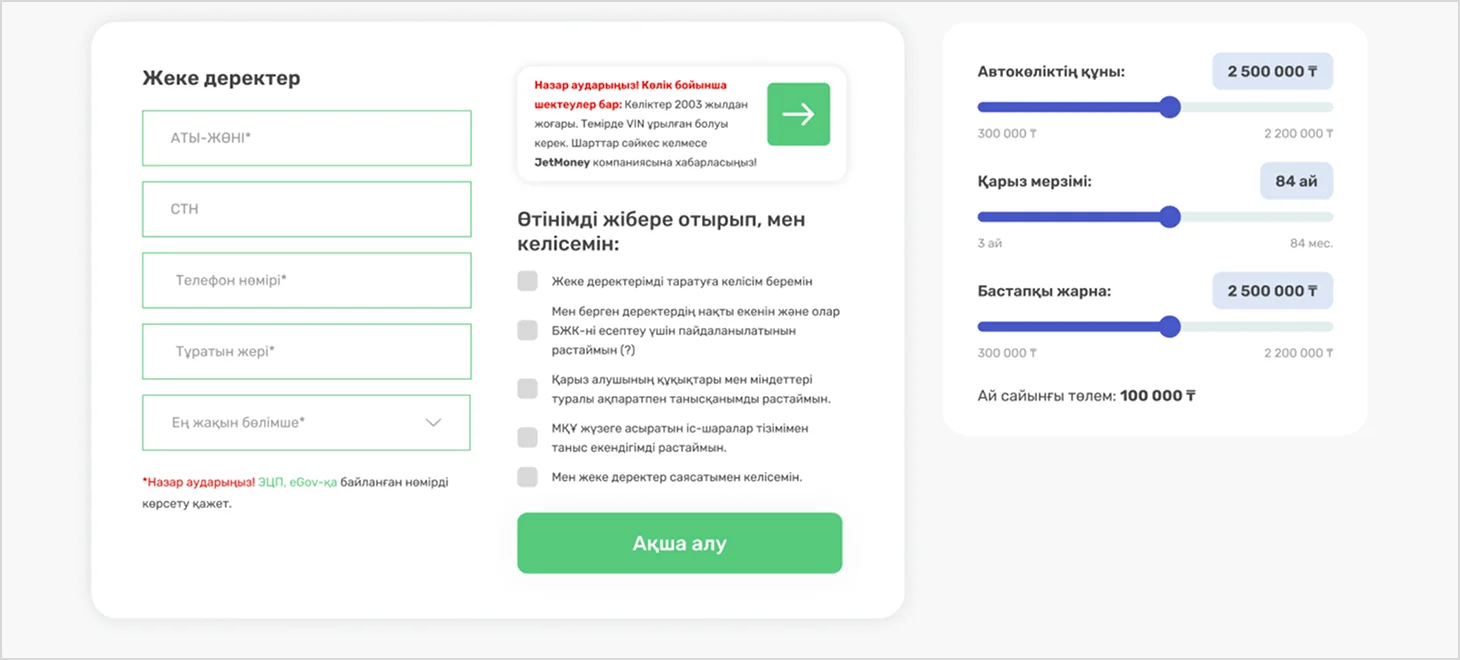 Пример отображения