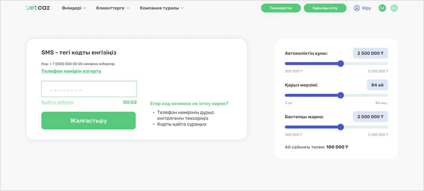 Пример отображения