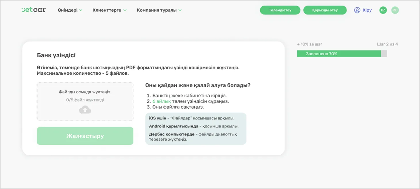 Пример отображения