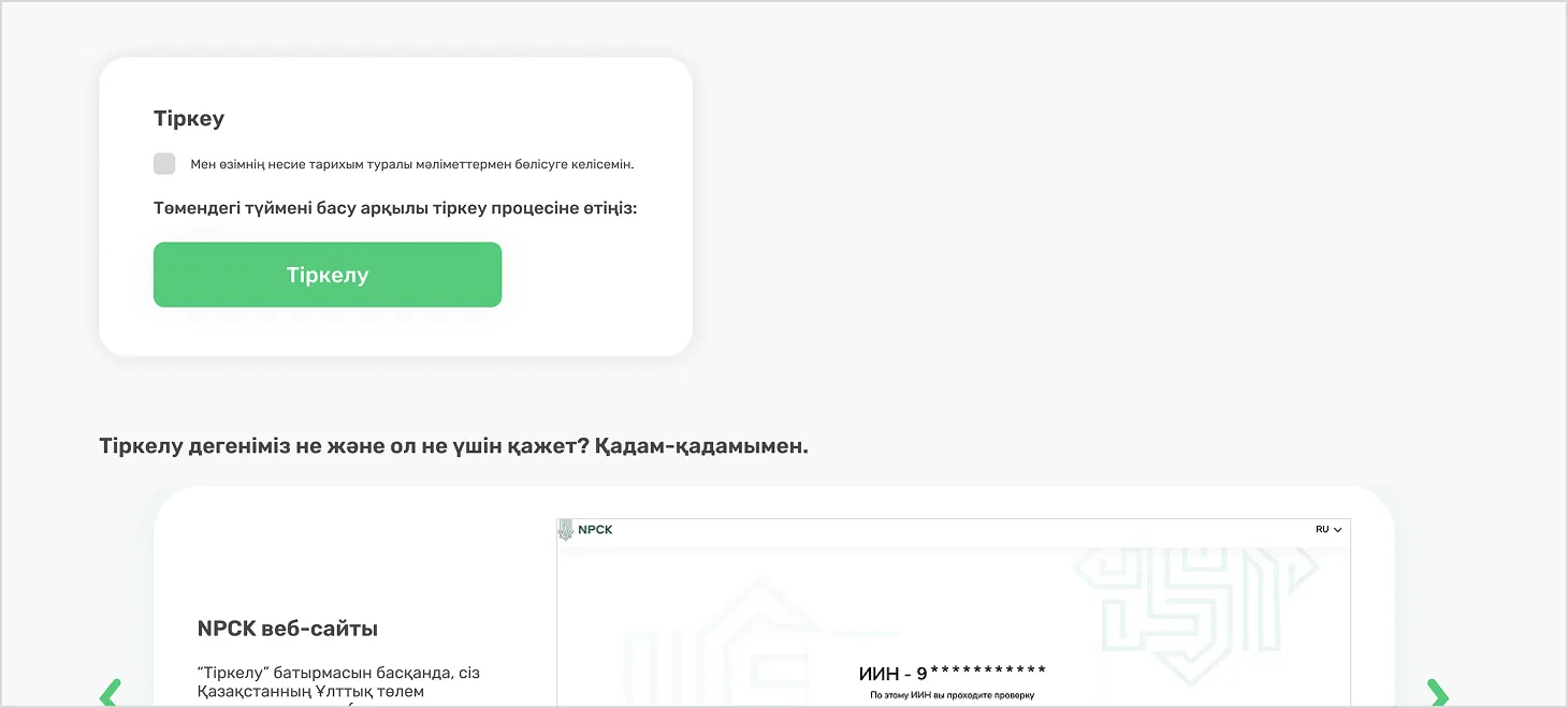 Пример отображения