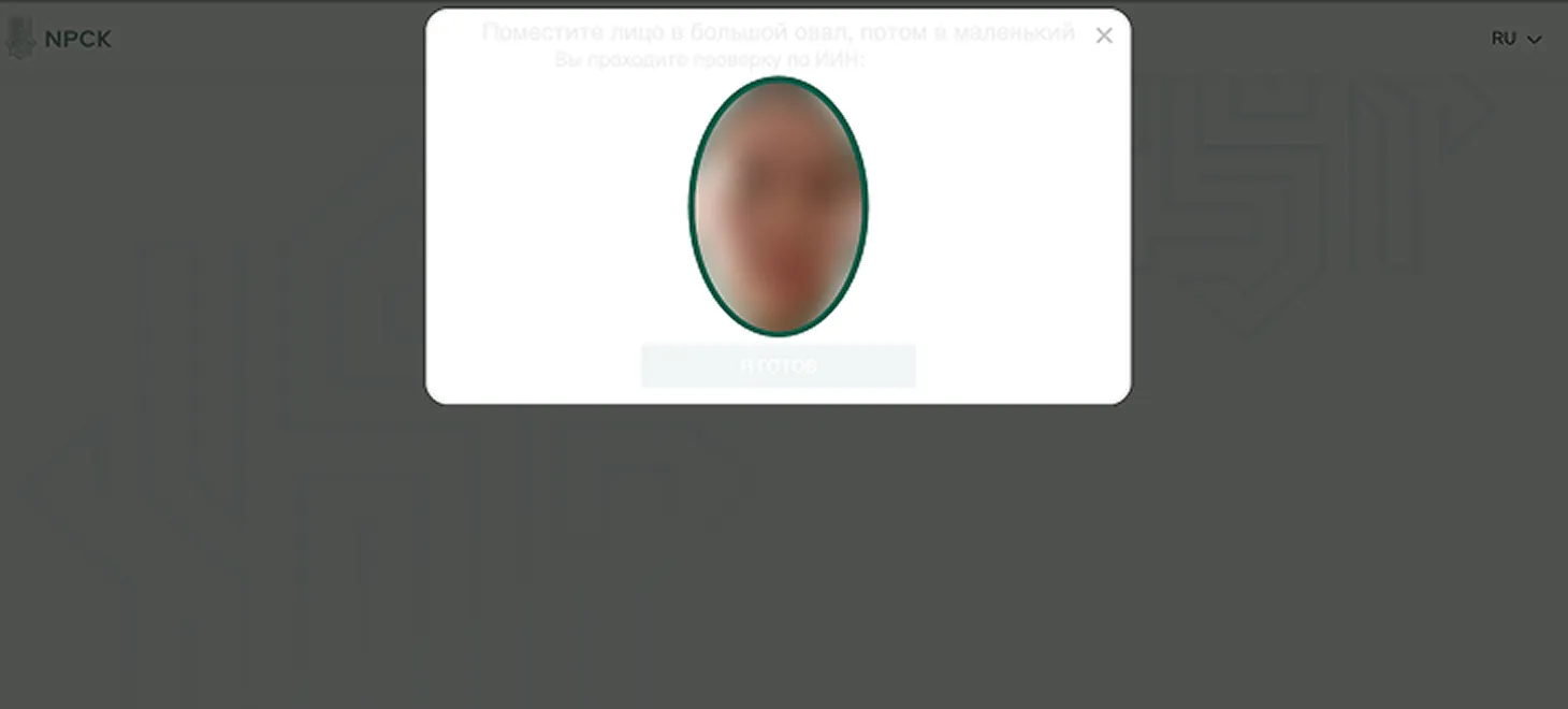 Пример отображения